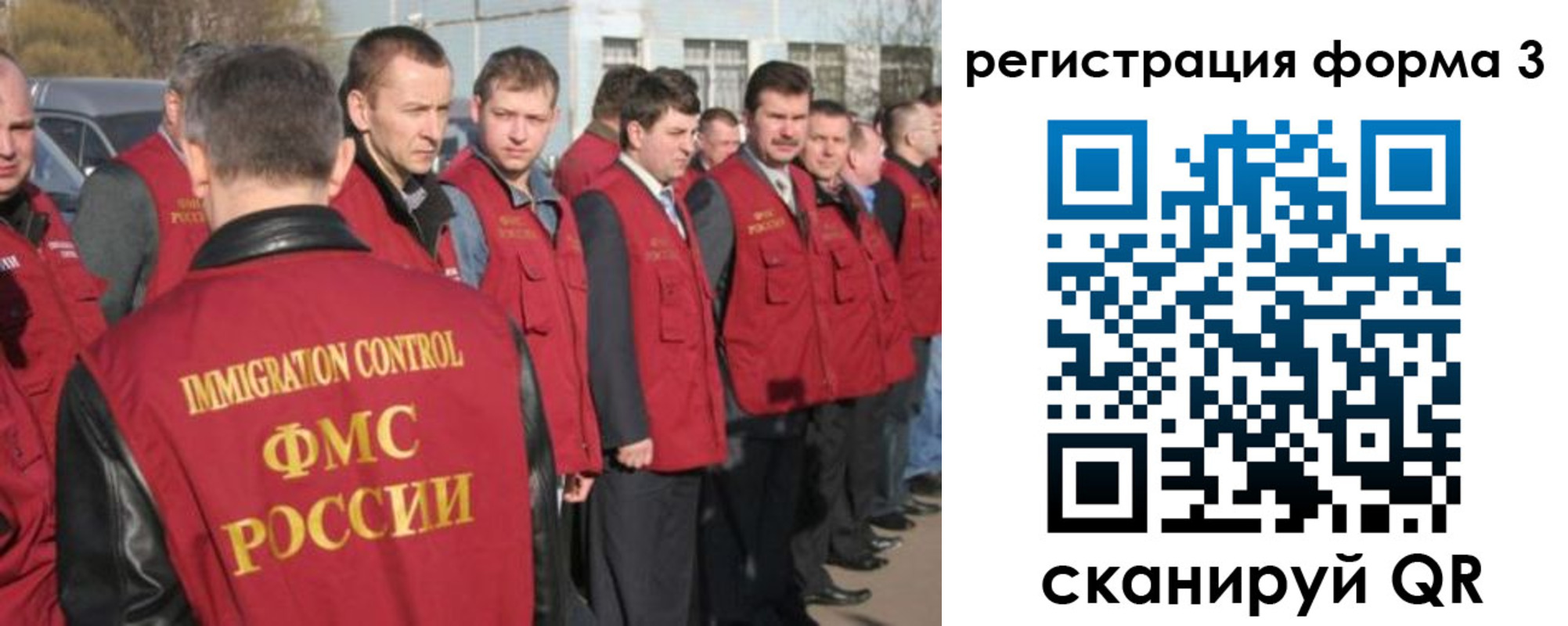 регистрация для школы в Выксе