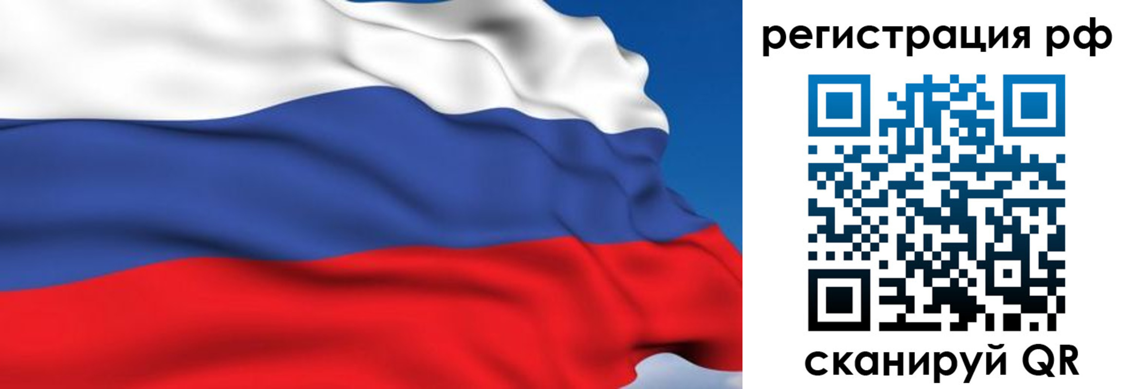 прописка для кредита в Выксе
